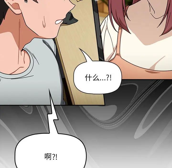 粉丝招募中!第27话