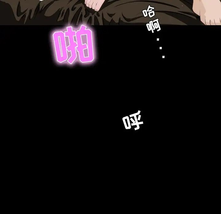 家族的遺產第9话