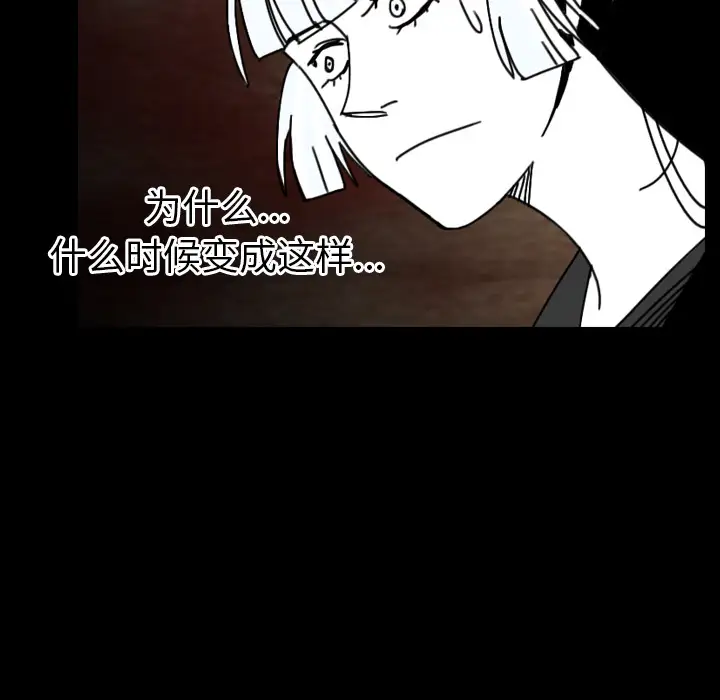 看见鬼的女人第35话