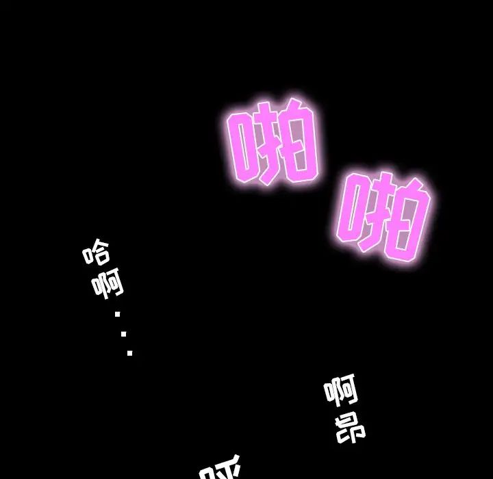 家族的遺產第9话