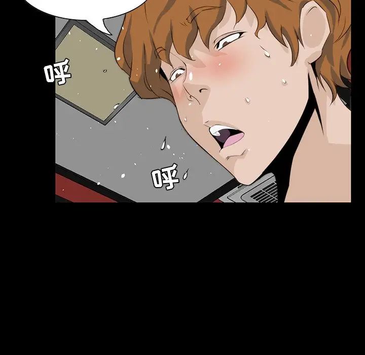 家族的遺產第9话