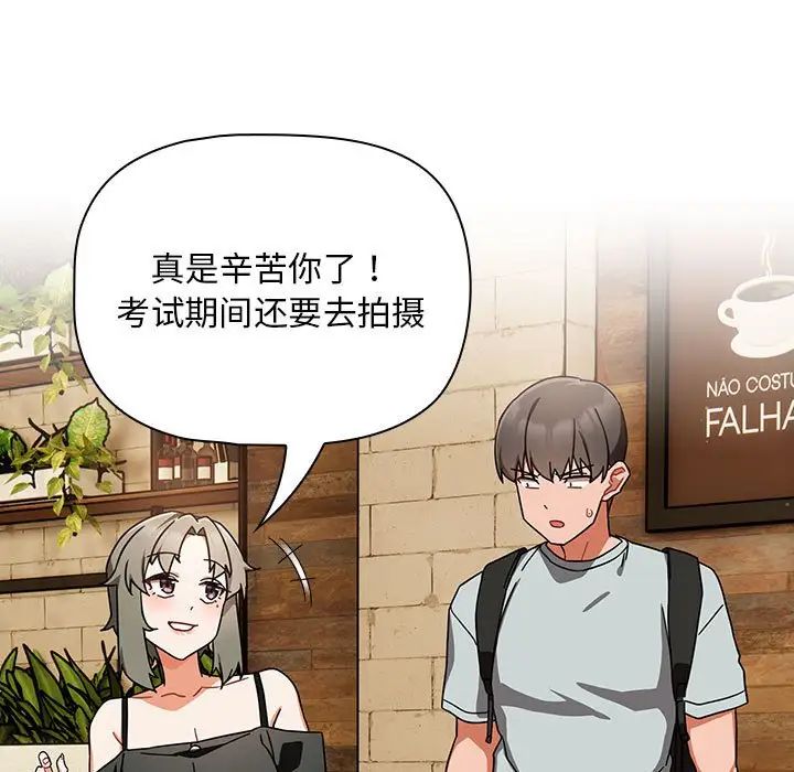 粉丝招募中!第27话