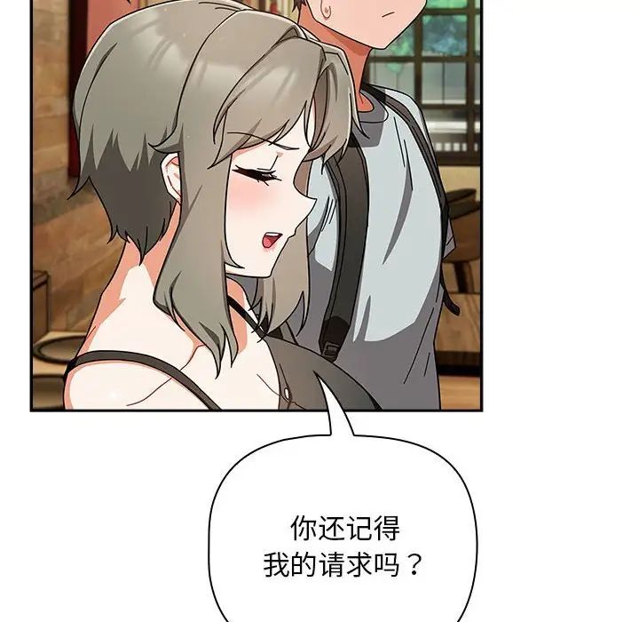 粉丝招募中!第27话