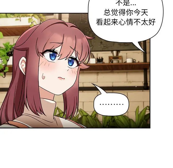 粉丝招募中!第27话