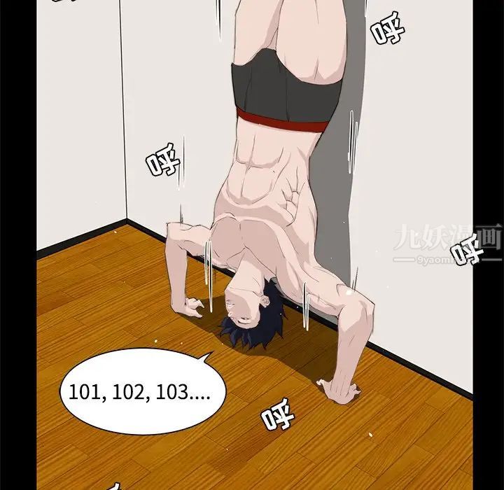 家族的遗产第10话