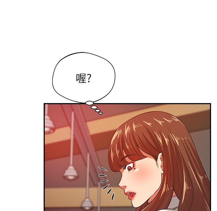 邻居的滋味第32话