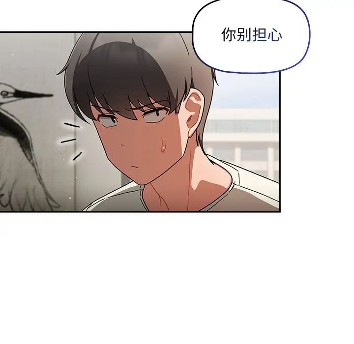 粉丝招募中!第27话