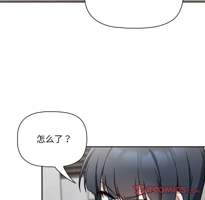 粉丝招募中!第28话