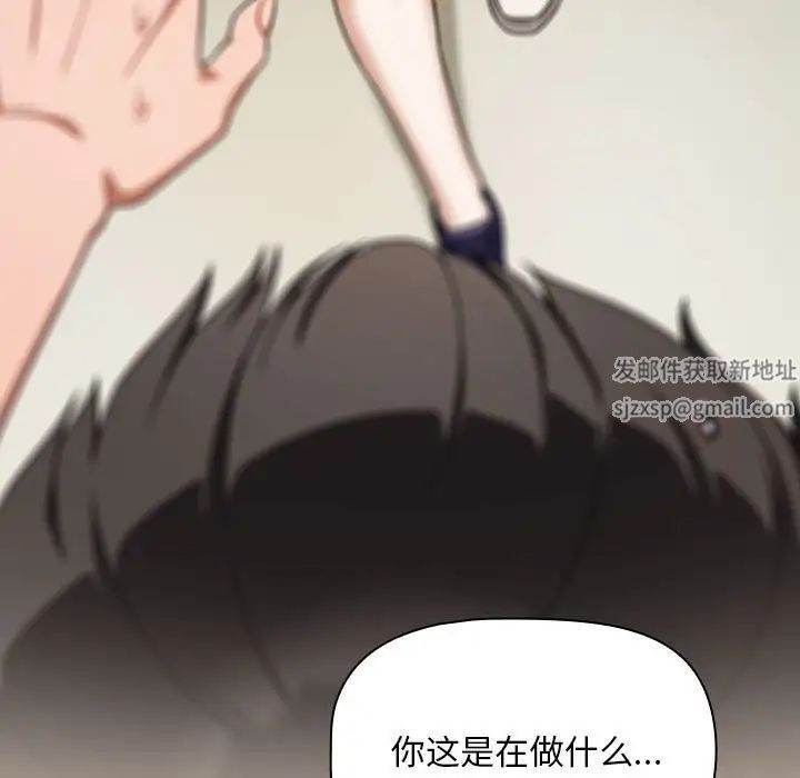 粉丝招募中!第28话