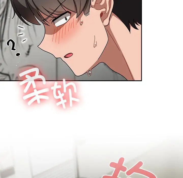 粉絲招募中!第28話