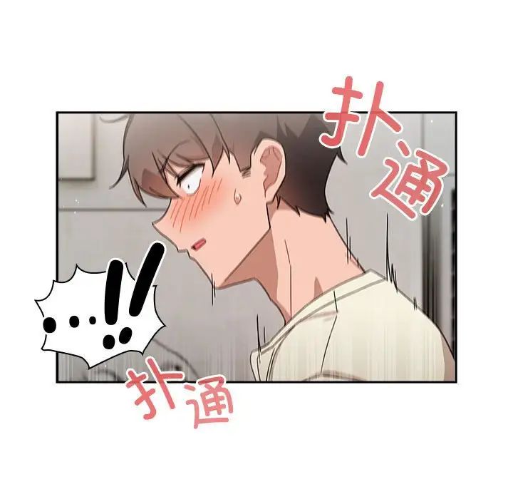 粉絲招募中!第28話