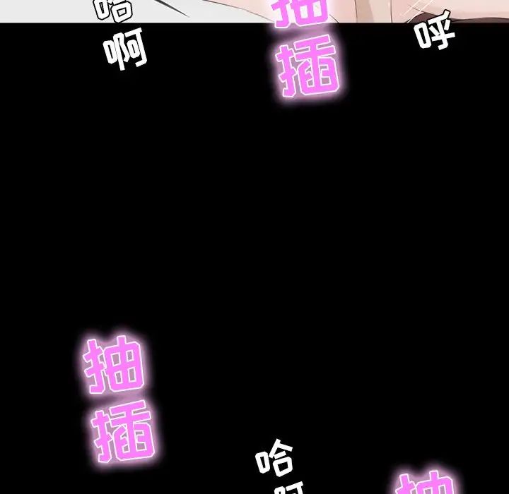 家族的遗产第10话