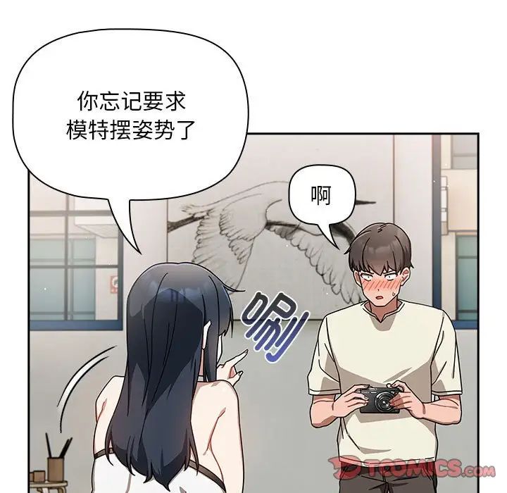 粉丝招募中!第28话