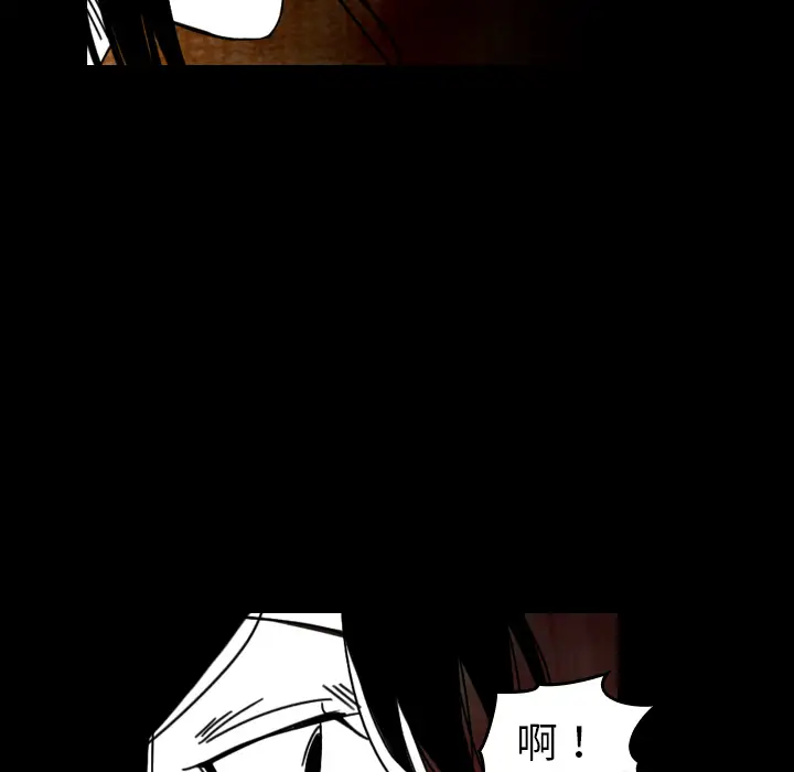 看见鬼的女人第36话