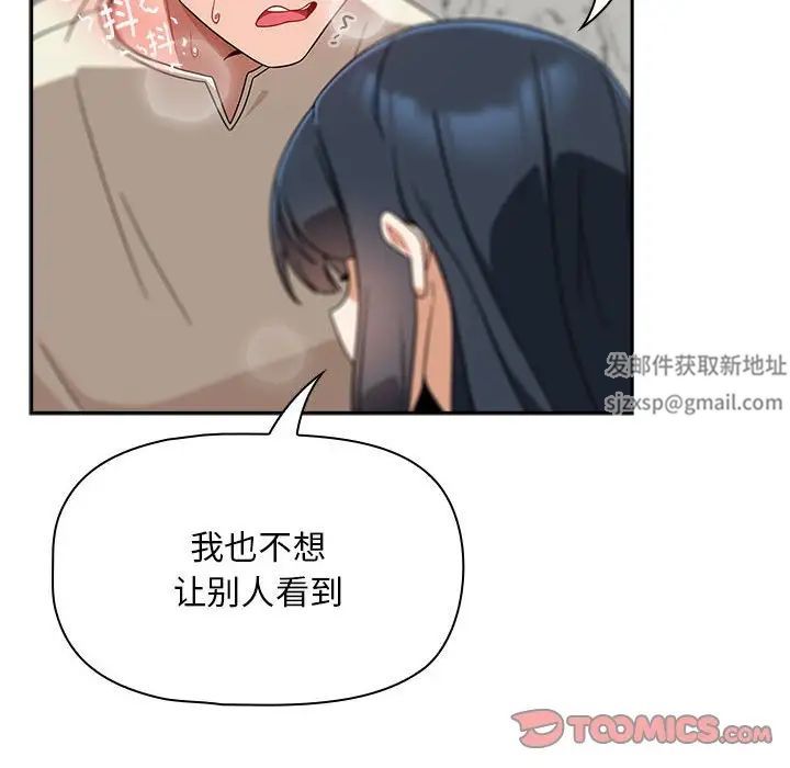 粉丝招募中!第28话