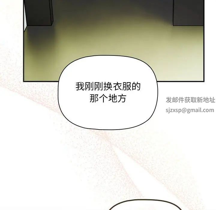 粉丝招募中!第28话