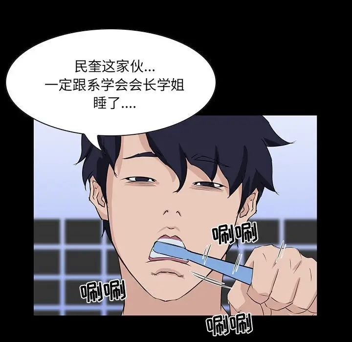 家族的遗产第10话