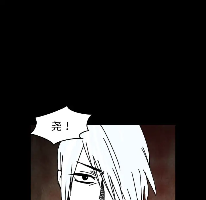 看见鬼的女人第36话