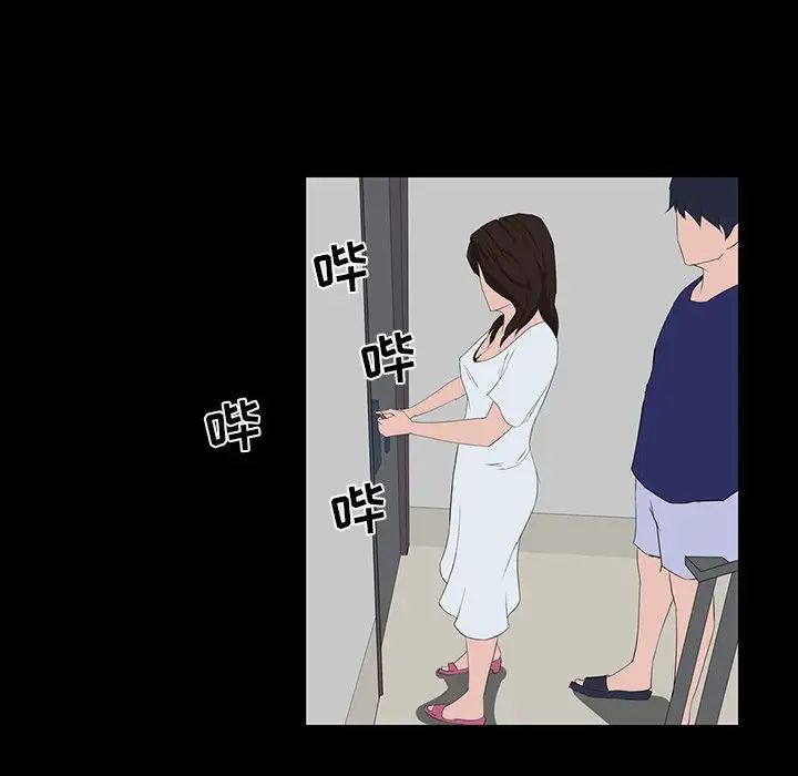 家族的遺產第10話