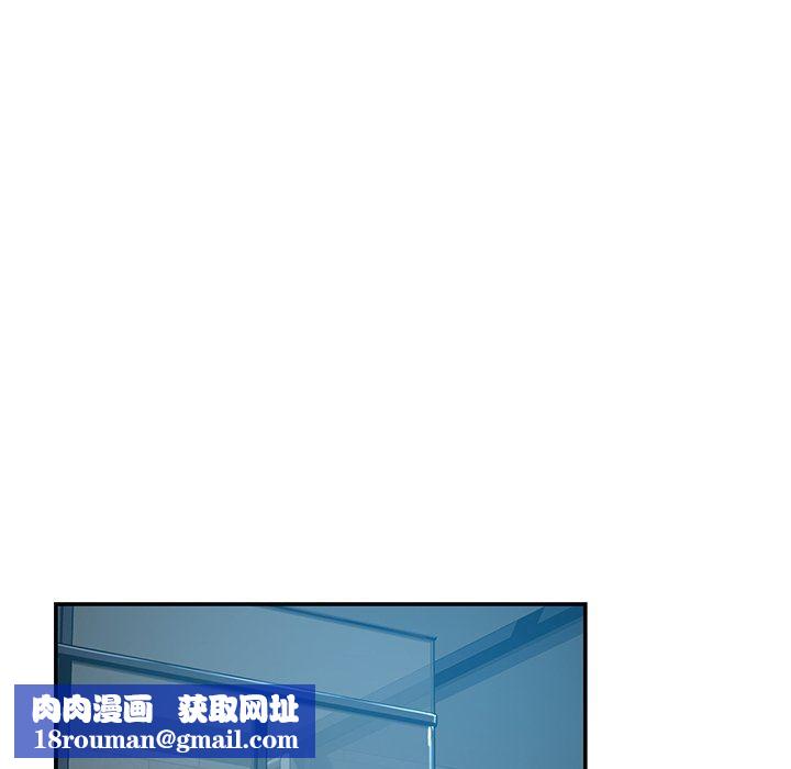 邻居的滋味第34话