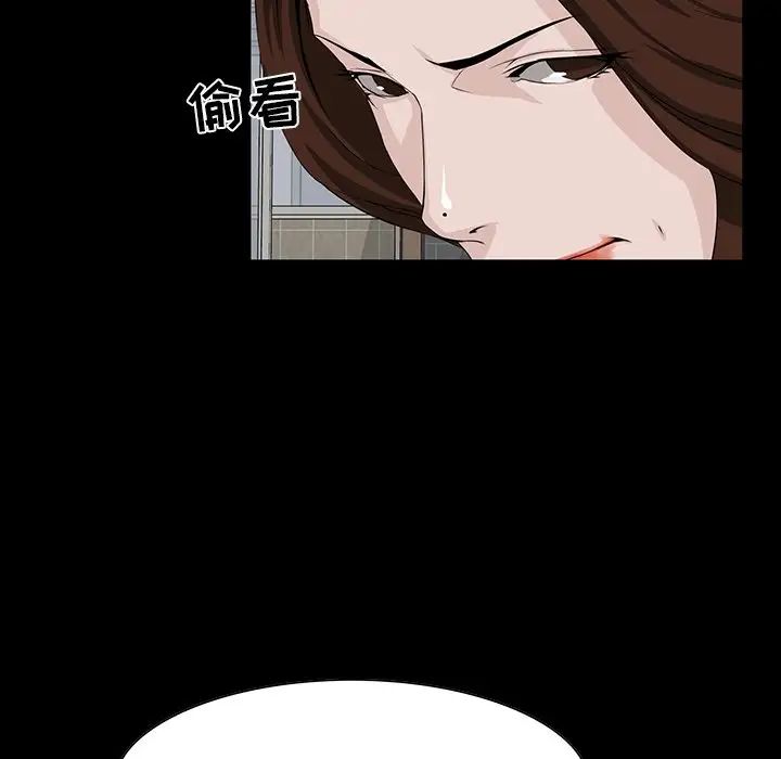 家族的遗产第11话