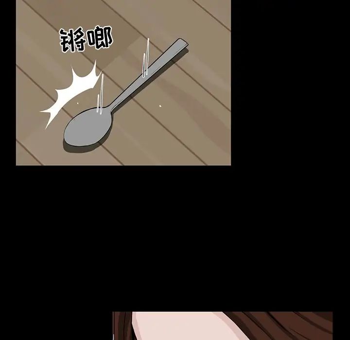 家族的遗产第11话