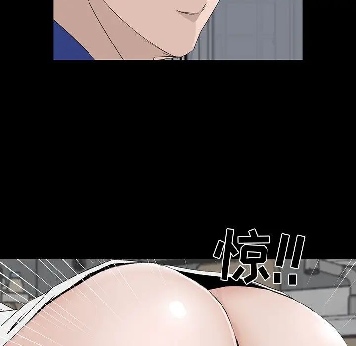家族的遗产第11话