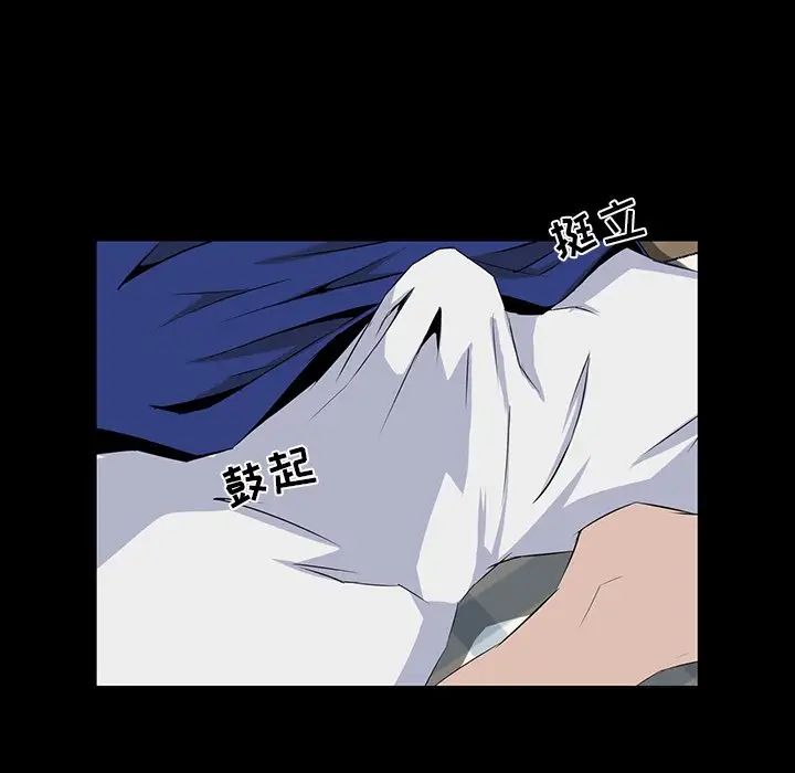 家族的遗产第11话