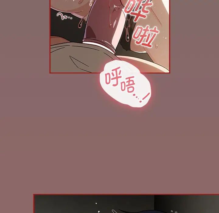 粉丝招募中!第29话