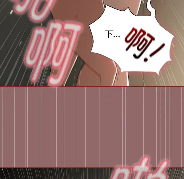 粉丝招募中!第29话