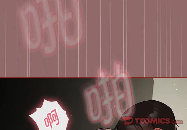 粉丝招募中!第30话