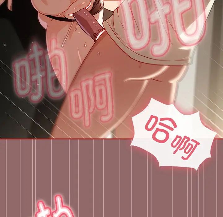 粉丝招募中!第30话