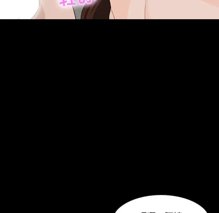 家族的遗产第11话