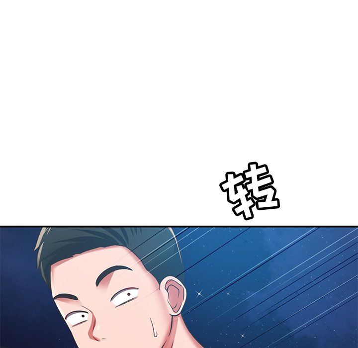 邻居的滋味第34话