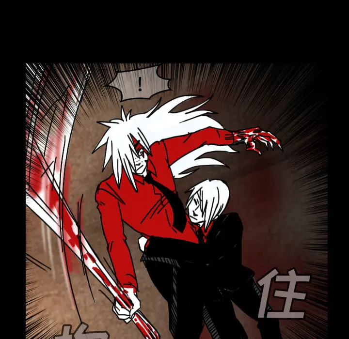 看见鬼的女人第37话