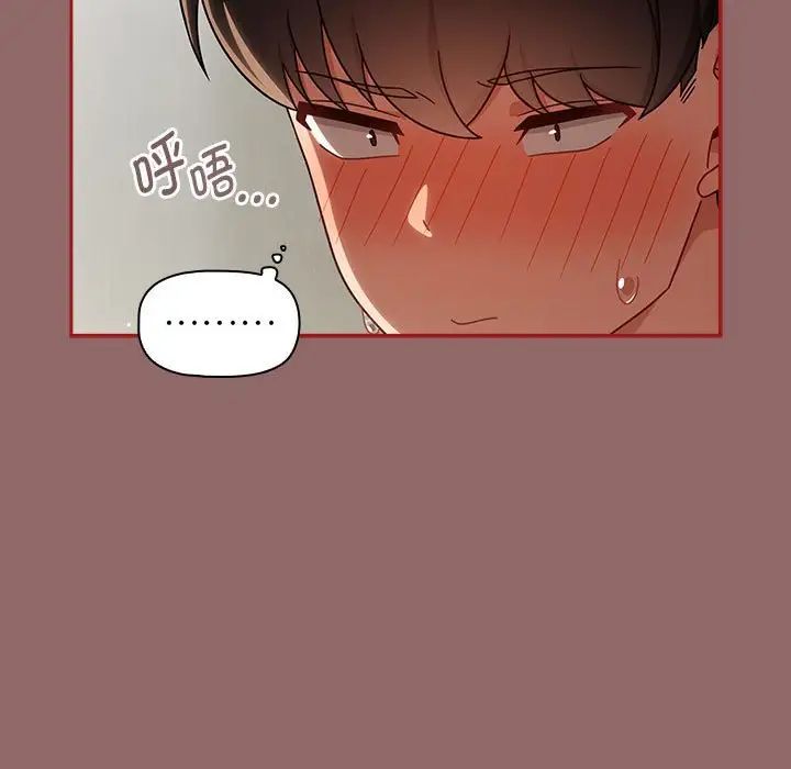 粉絲招募中!第30話