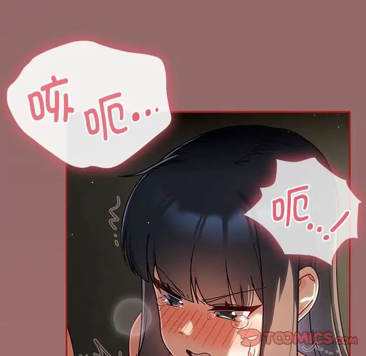 粉絲招募中!第30話