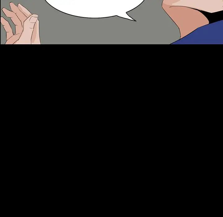 家族的遗产第11话