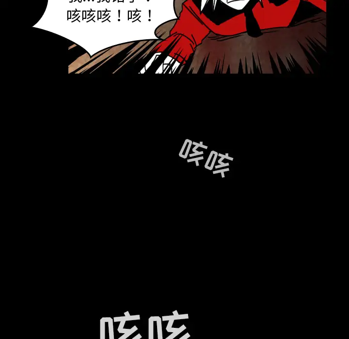 看见鬼的女人第37话