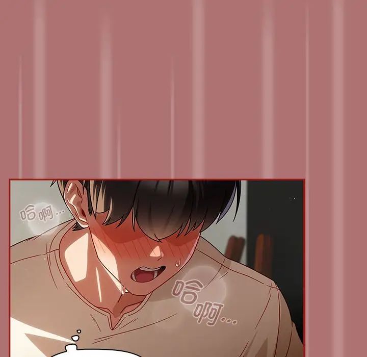 粉丝招募中!第30话