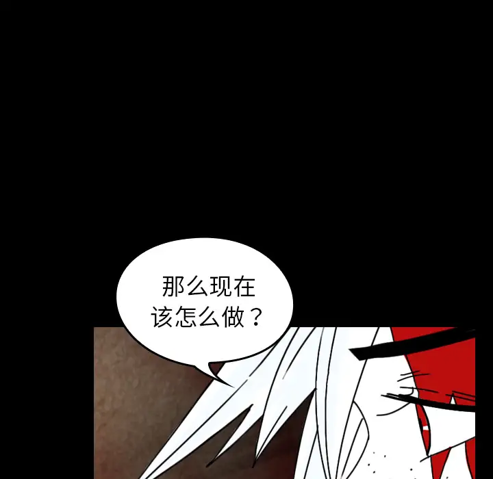 看见鬼的女人第37话