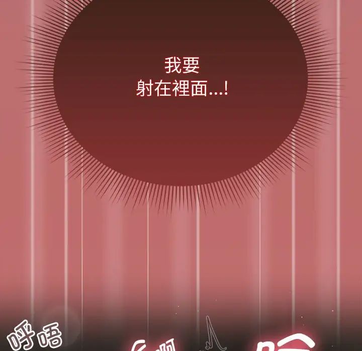 粉丝招募中!第30话