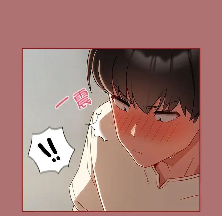 粉丝招募中!第30话