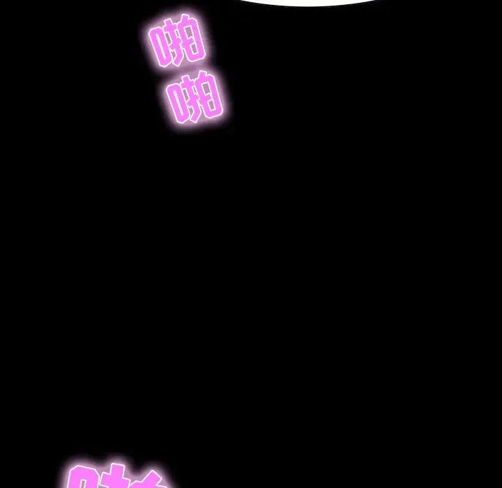 家族的遺產第11話