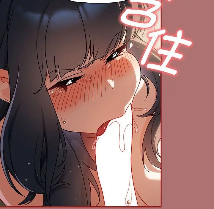 粉絲招募中!第30話