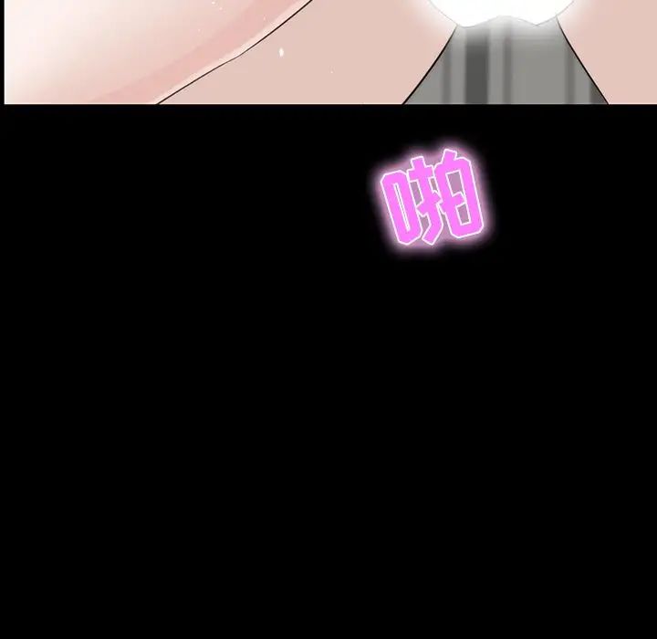 家族的遗产第11话