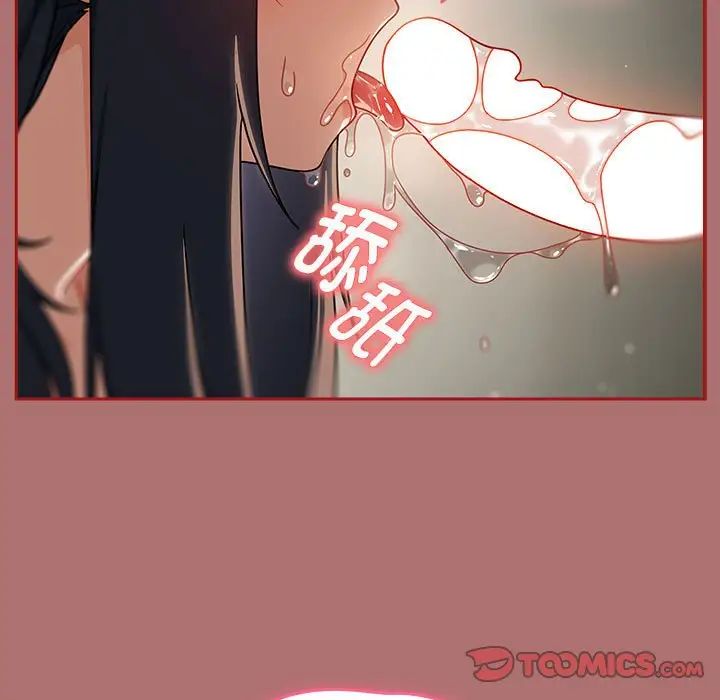 粉丝招募中!第30话