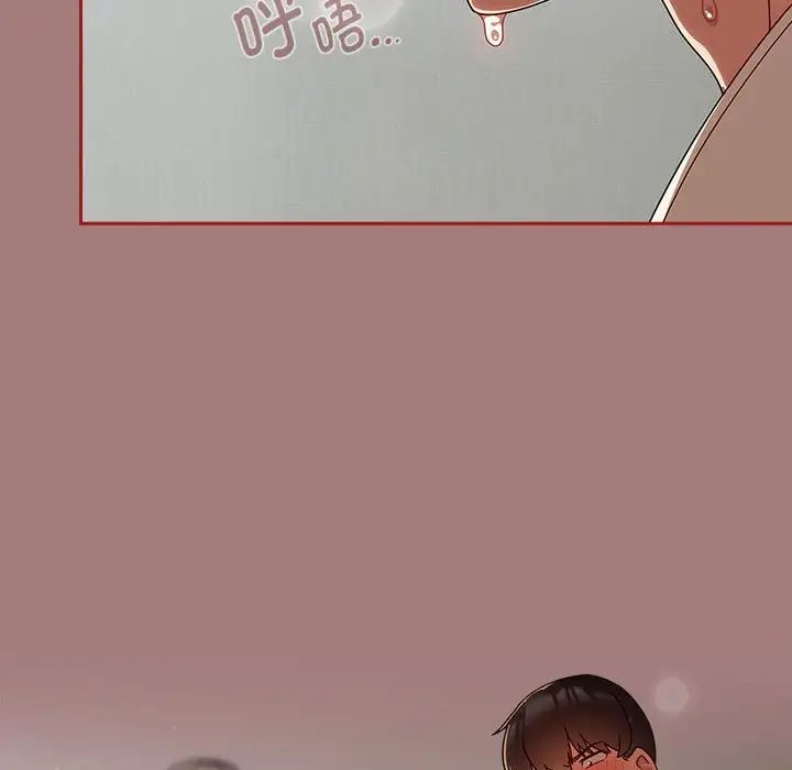 粉丝招募中!第31话