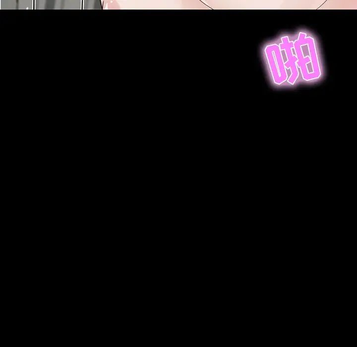 家族的遗产第11话