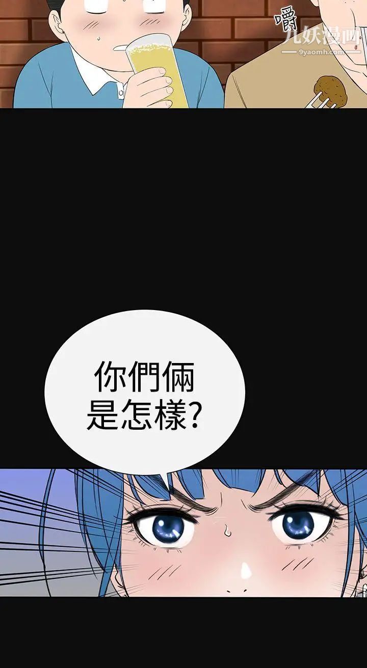 楼凤第37话